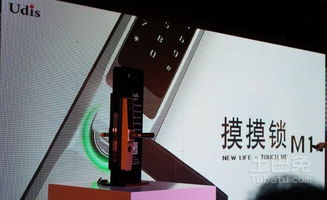 友迪斯軍工級(jí)智能門(mén)鎖首發(fā) 土巴兔指定官方合作，引領(lǐng)智能安防新篇章